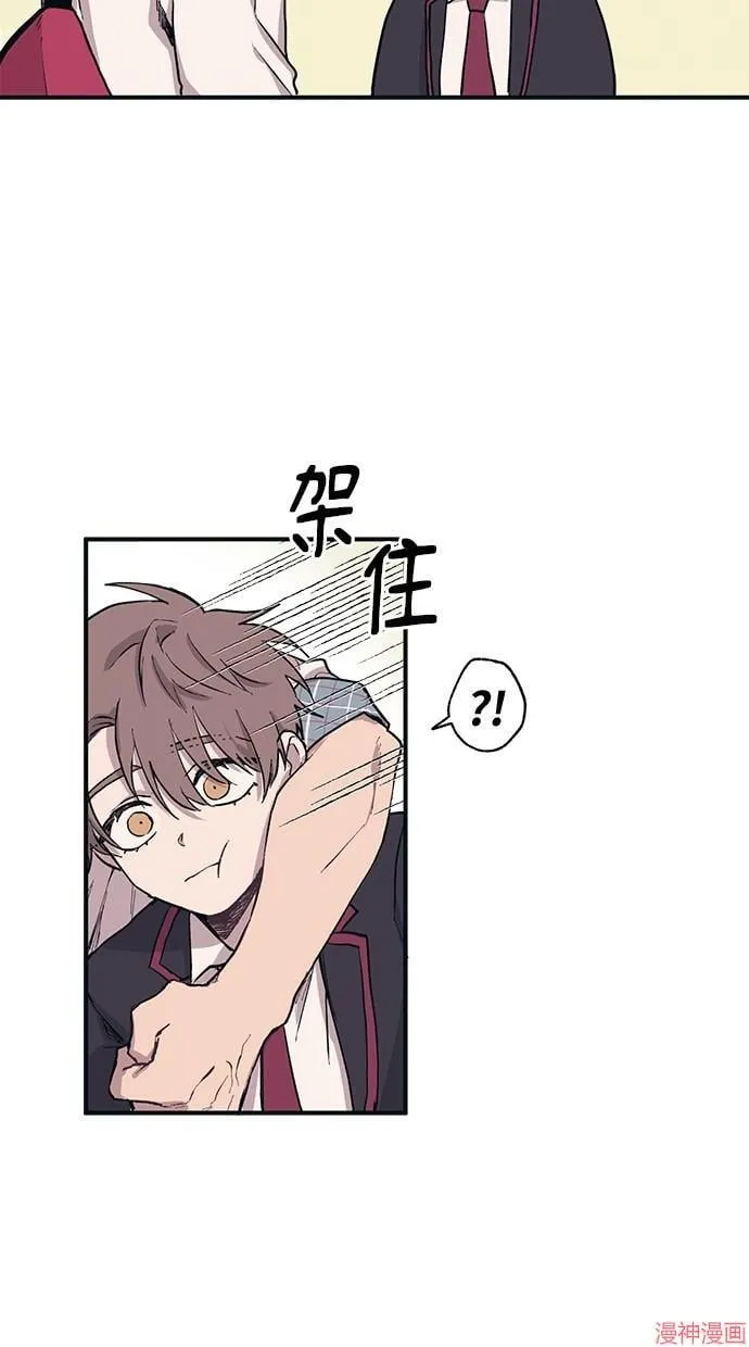 第2话 第34页