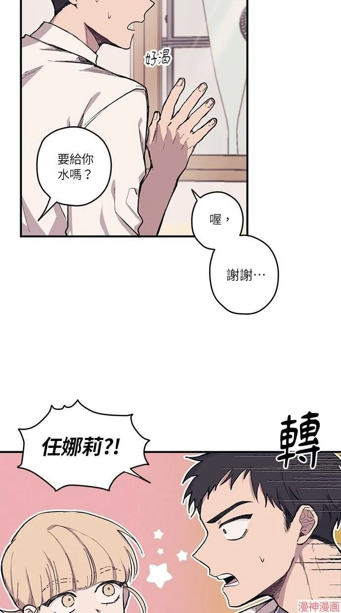 第2话 第41页