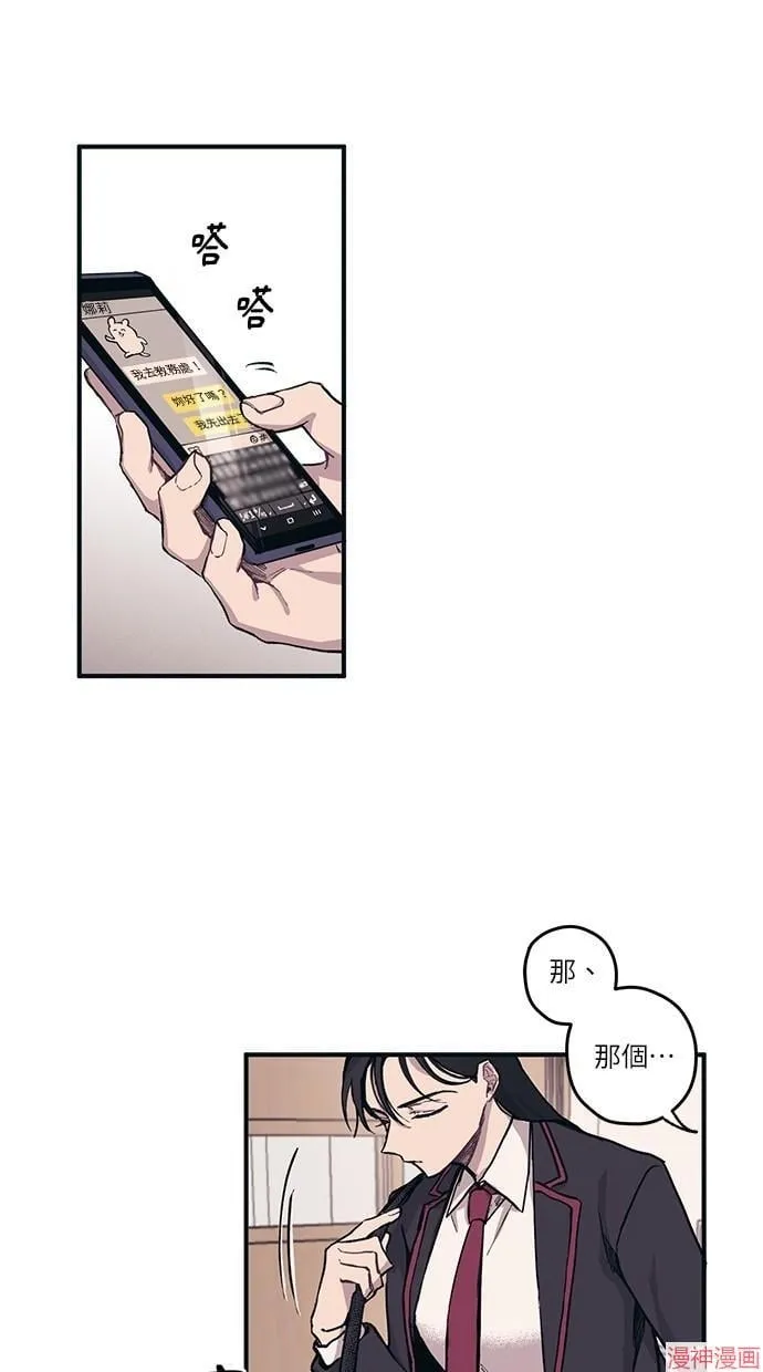 第2话 第43页