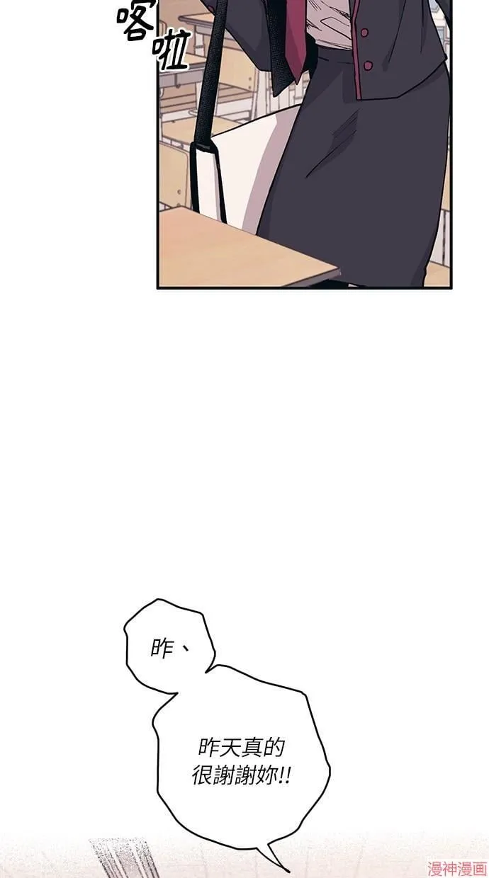 第2话 第44页