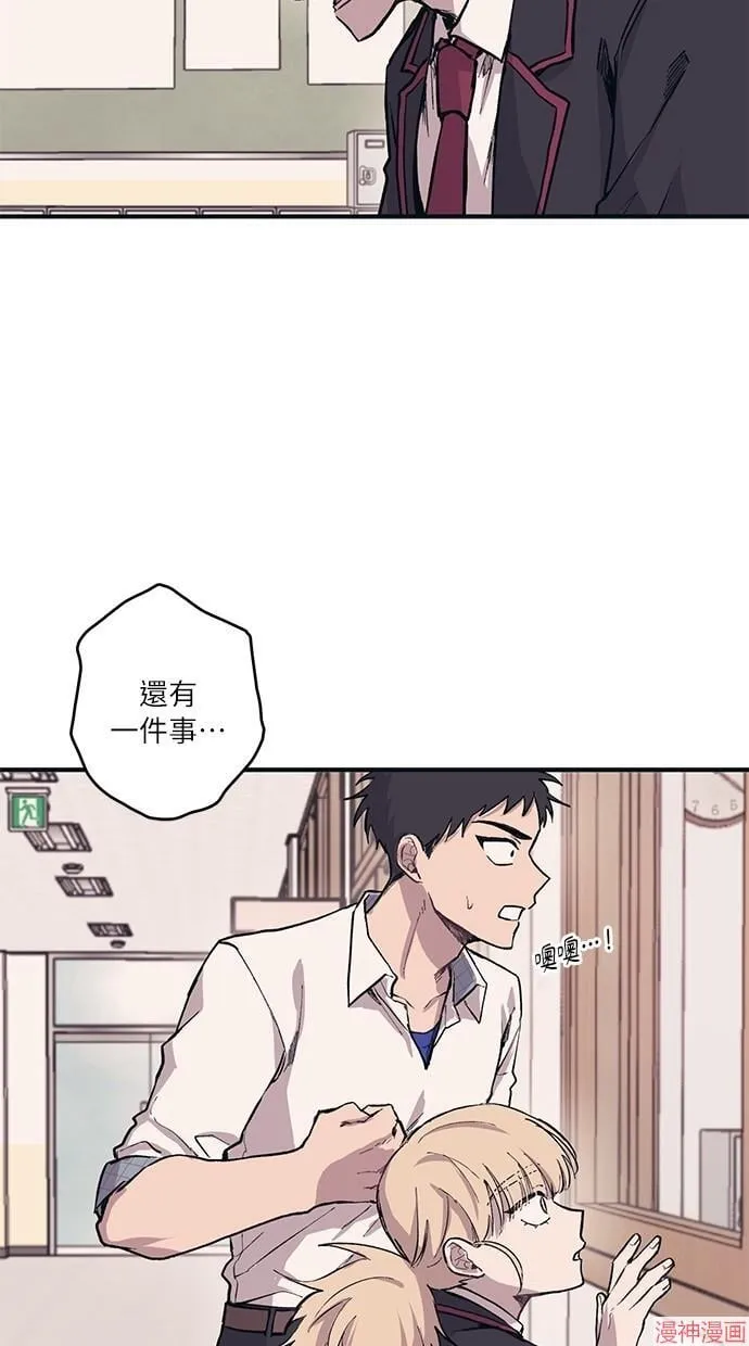 第2话 第47页