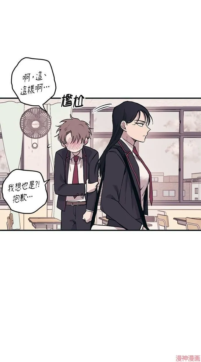 第2话 第51页