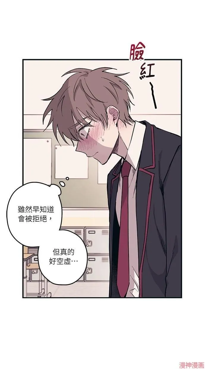 第2话 第52页