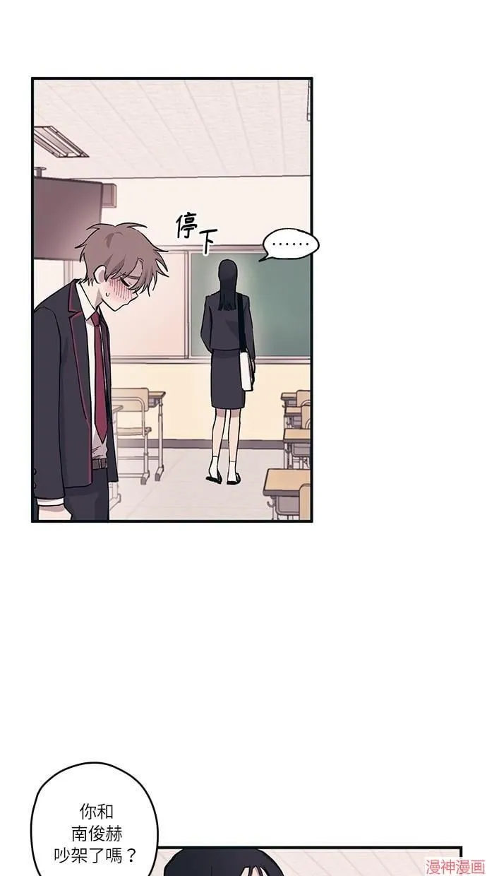 第2话 第54页