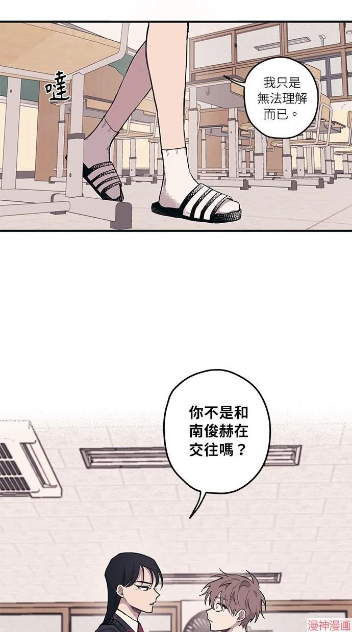 第2话 第58页
