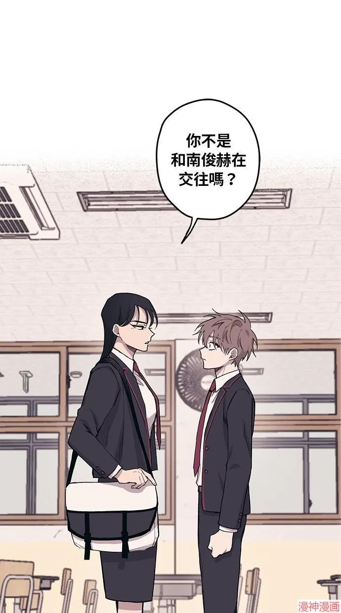 第3话 第1页