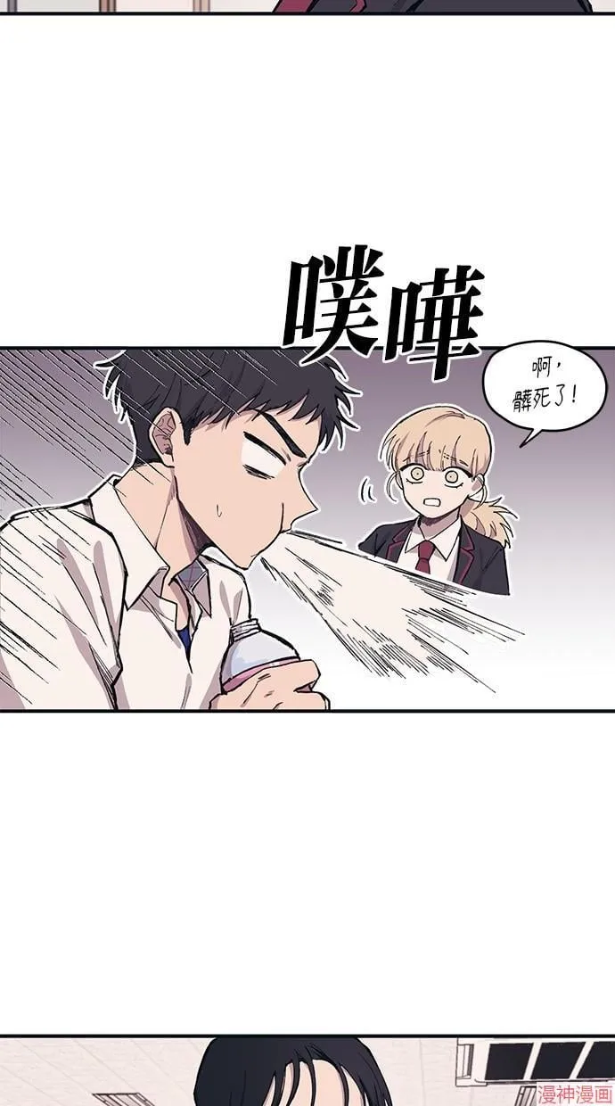 第3话 第3页