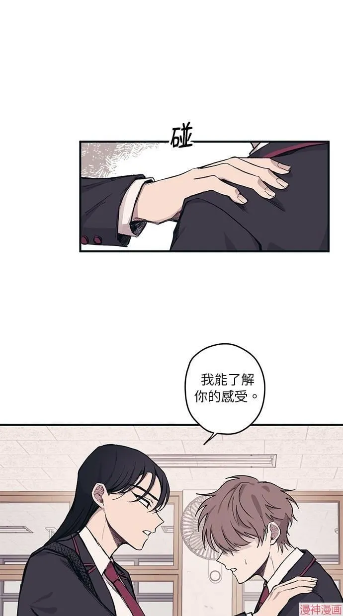 第3话 第5页