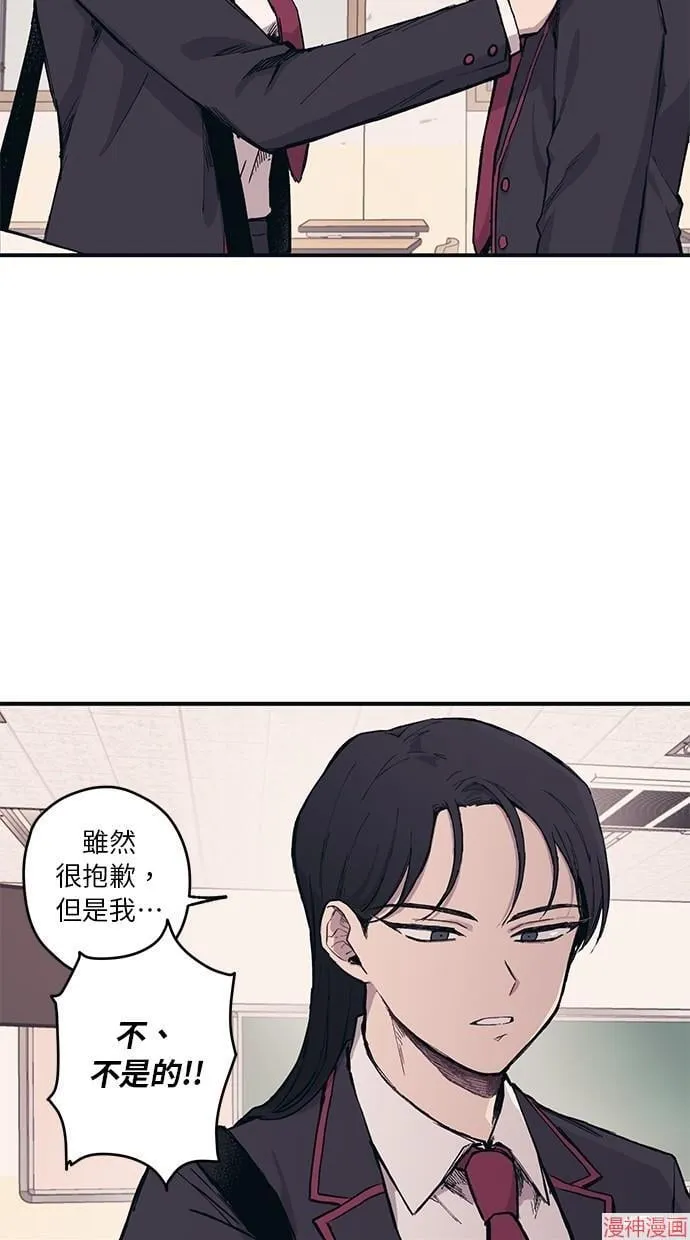 第3话 第6页
