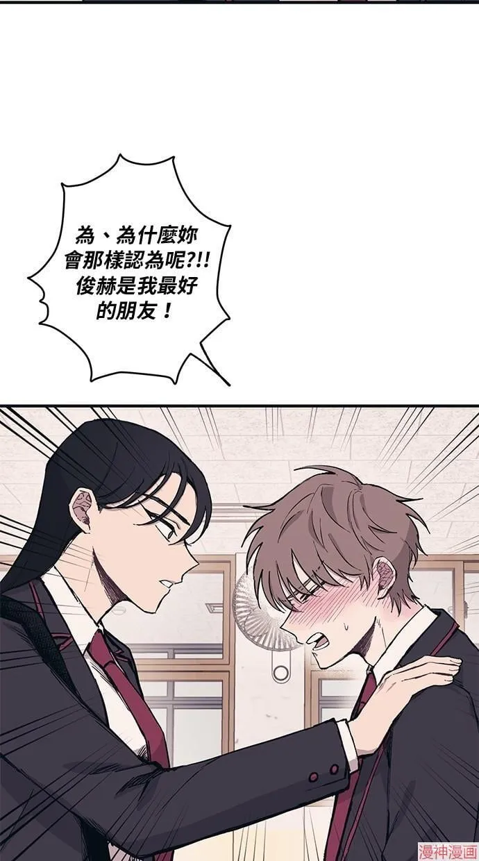 第3话 第7页