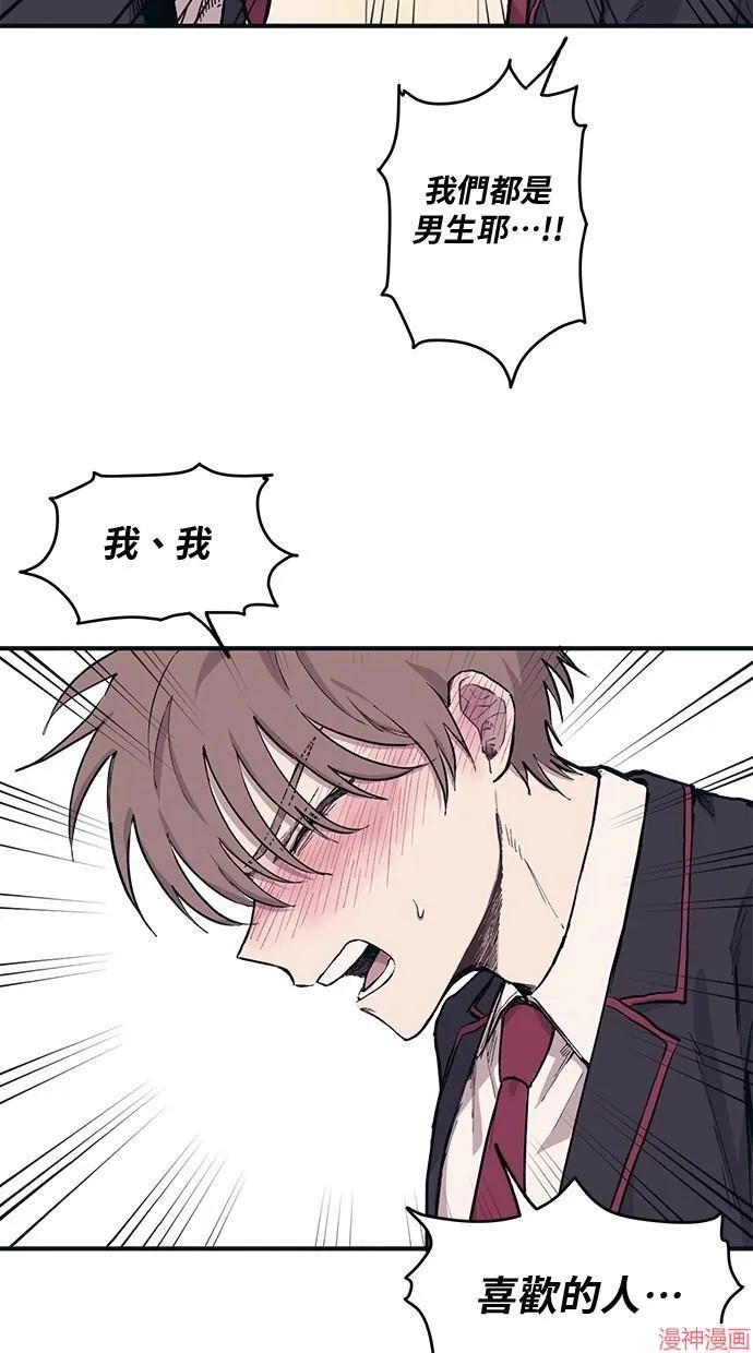 第3话 第8页