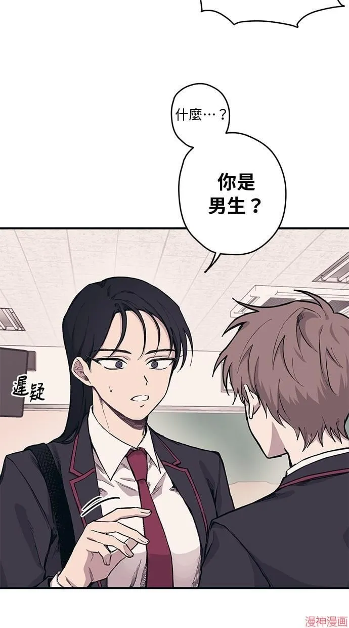 第3话 第9页