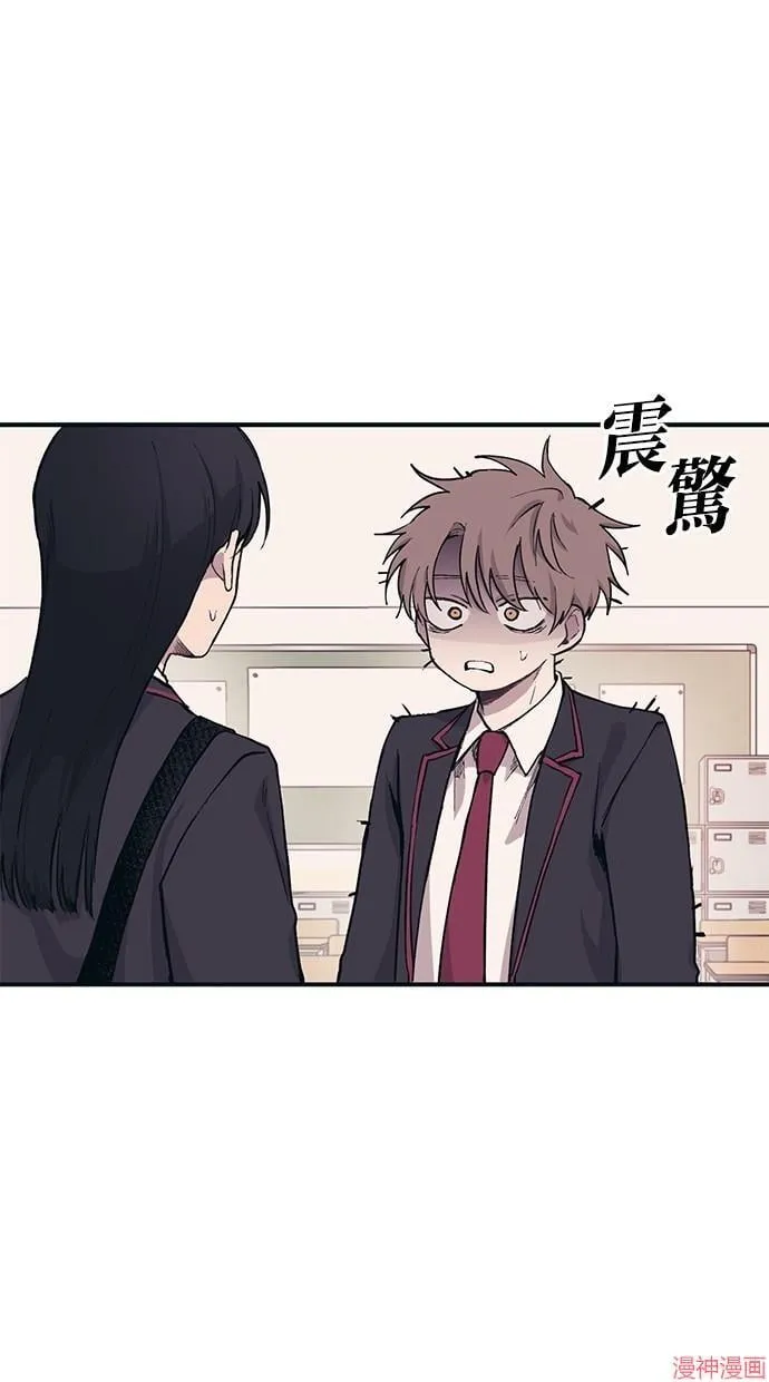第3话 第10页