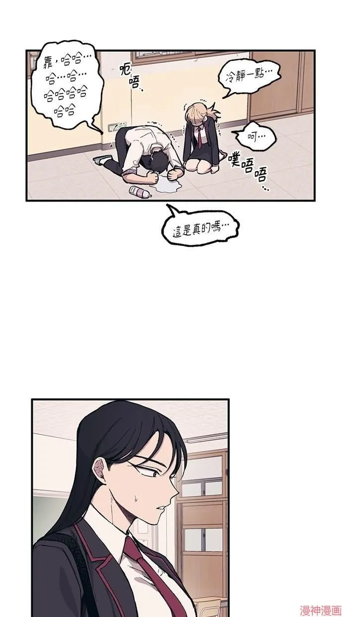 第3话 第11页