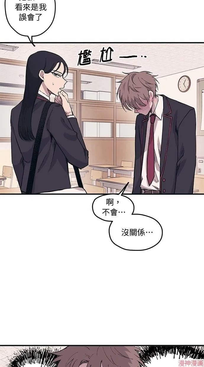 第3话 第13页