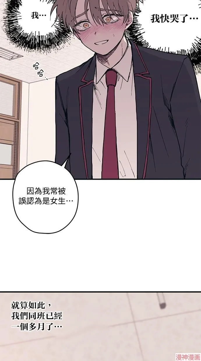 第3话 第14页