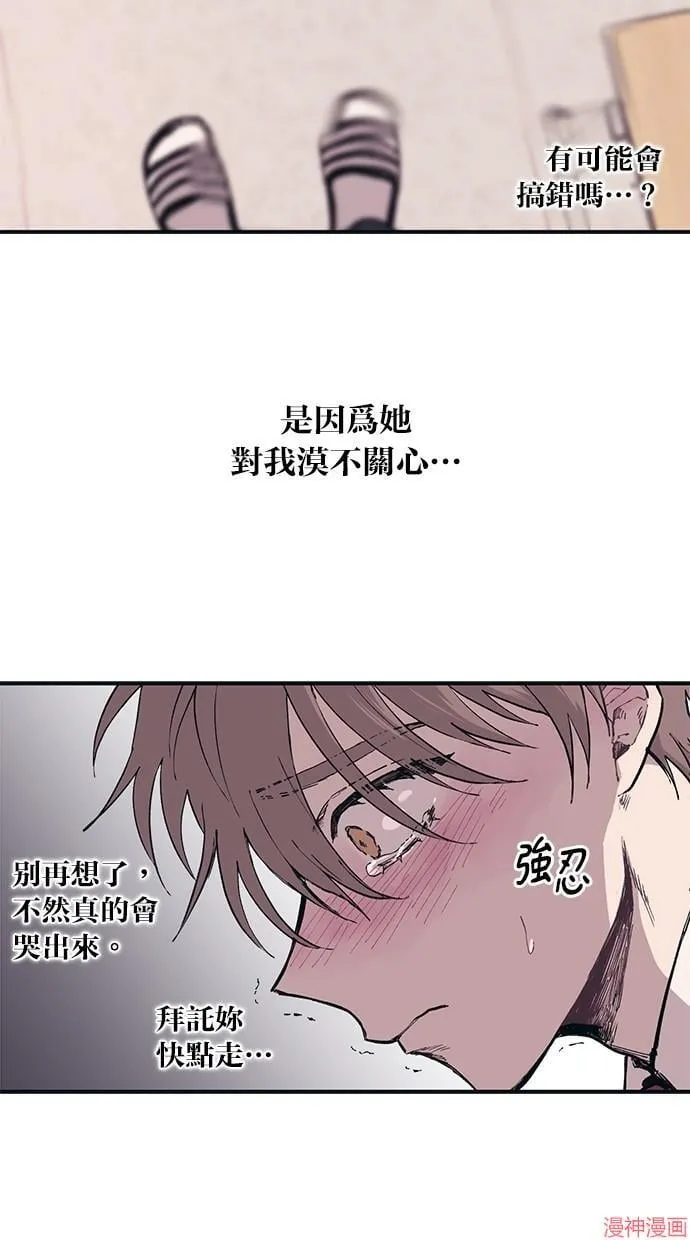 第3话 第15页