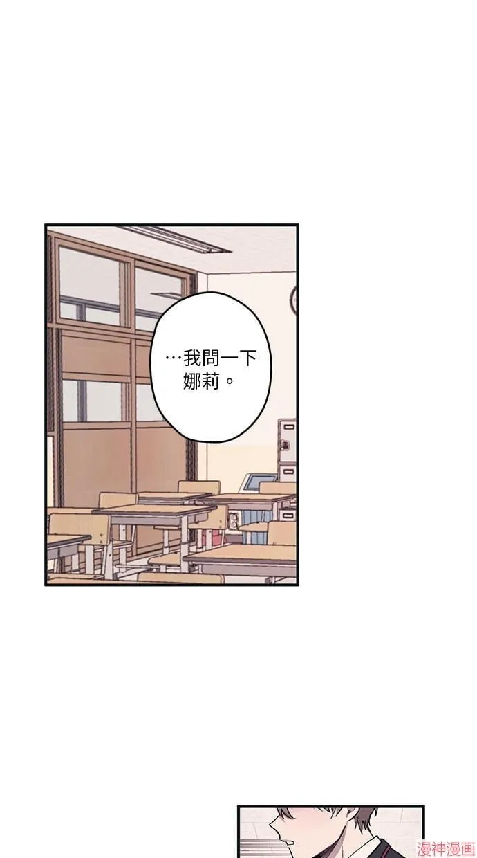第3话 第16页