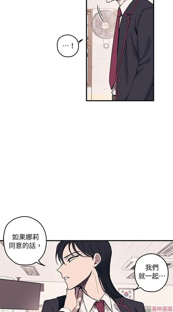 第3话 第17页