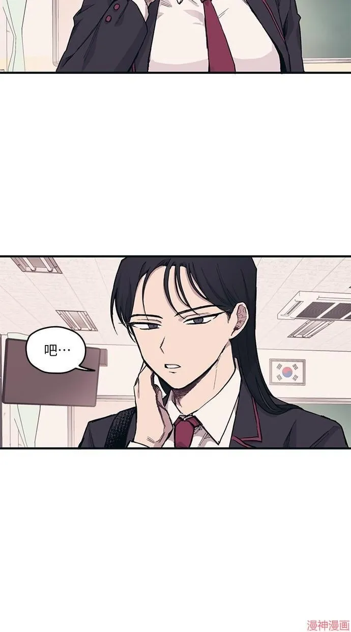 第3话 第18页