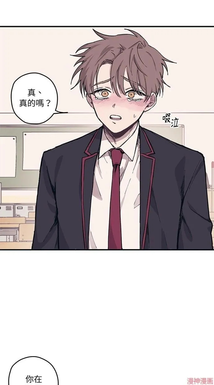 第3话 第19页