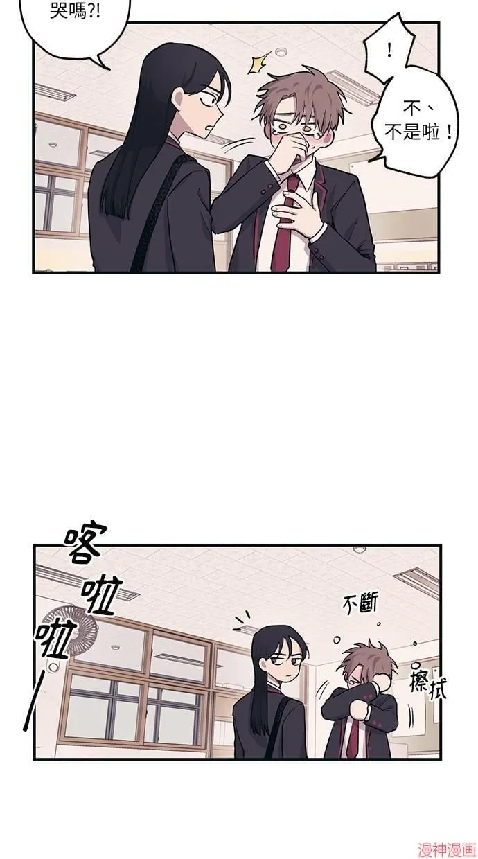 第3话 第20页