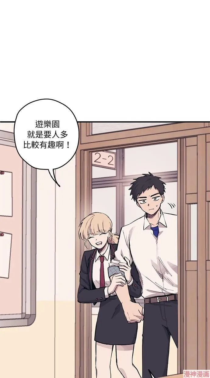 第3话 第21页
