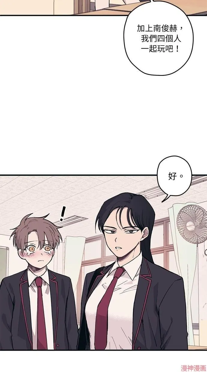 第3话 第22页