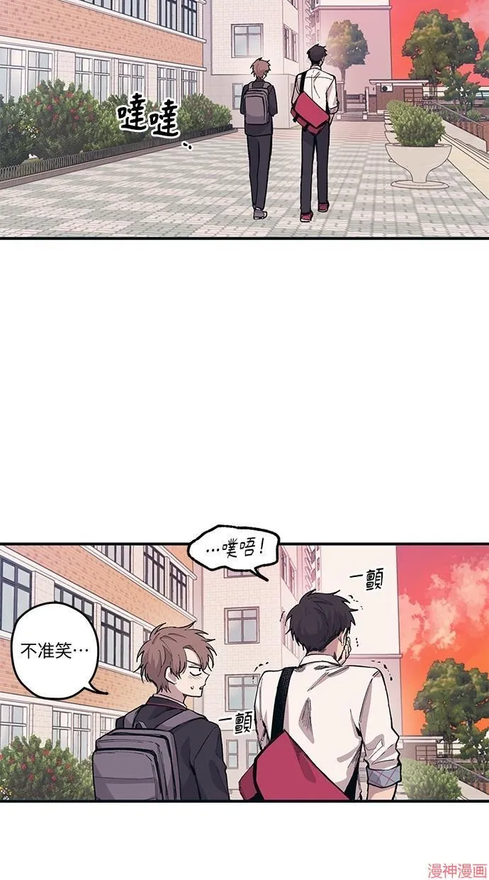 第3话 第24页