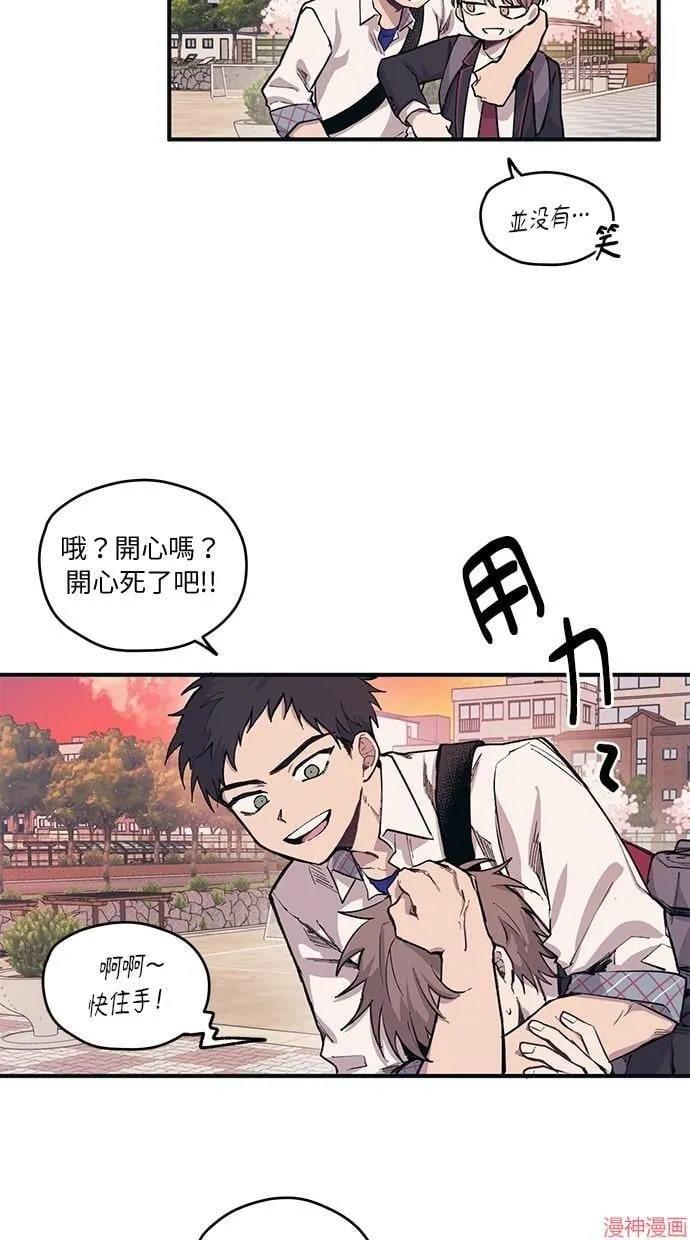 第3话 第26页