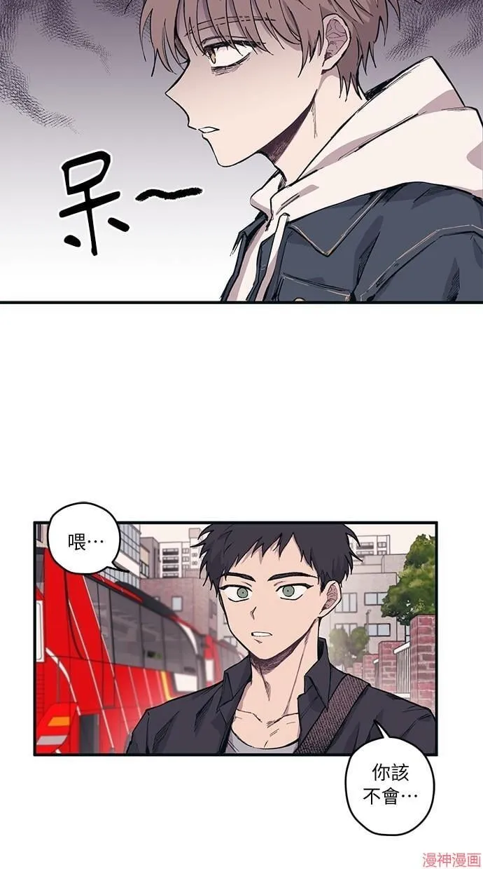 第3话 第30页