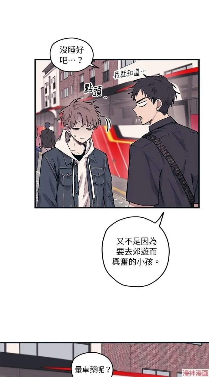 第3话 第31页