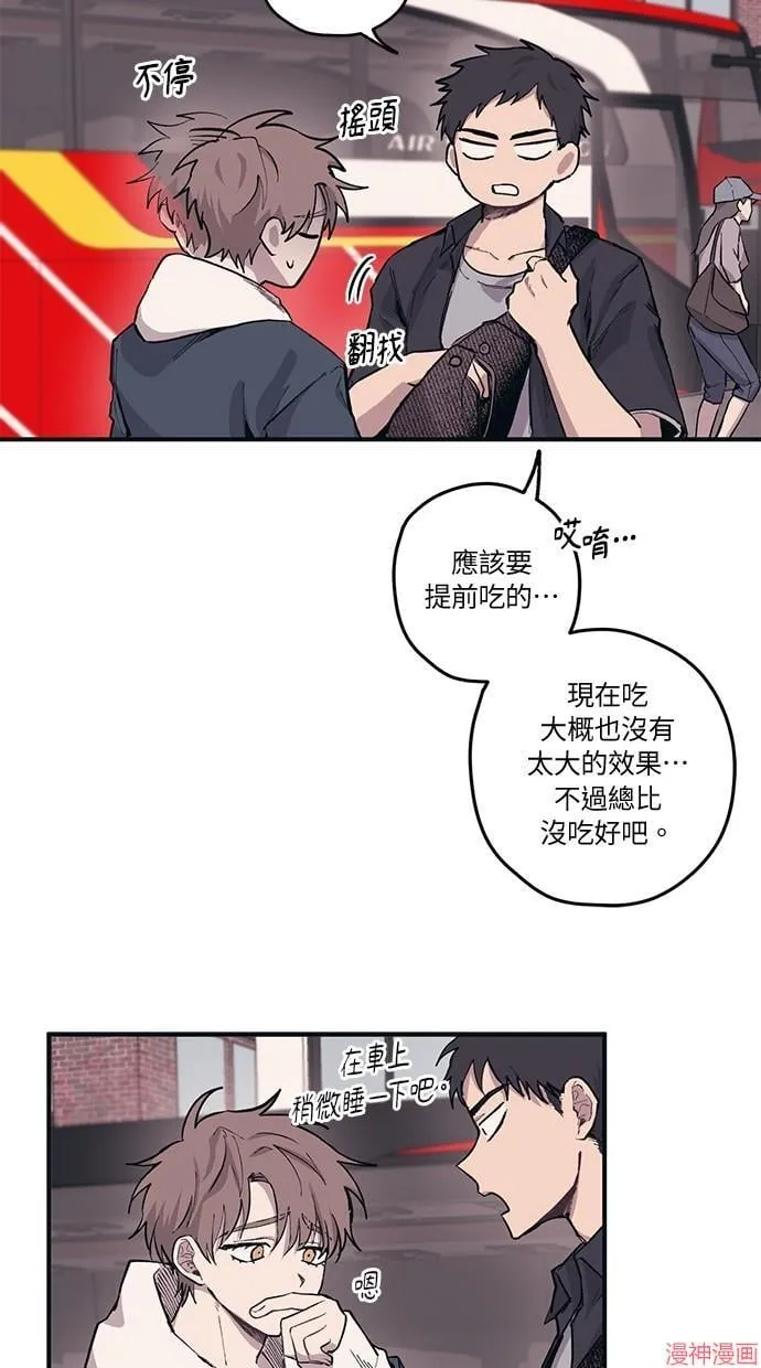 第3话 第32页