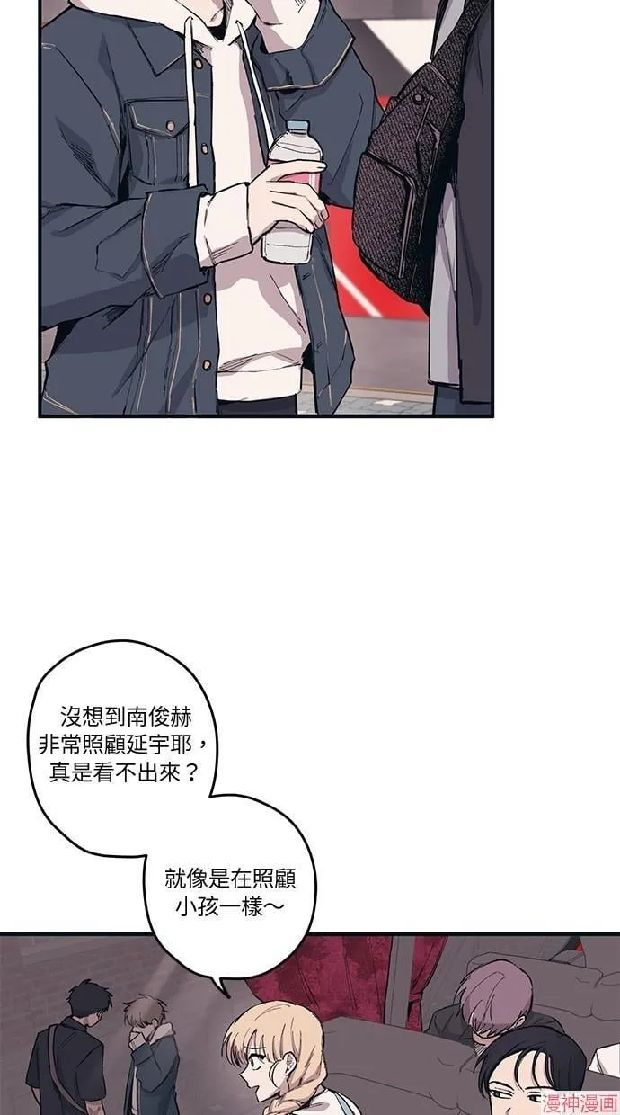 第3话 第33页