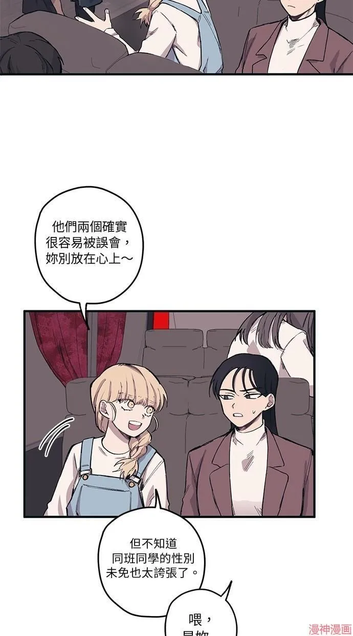第3话 第34页