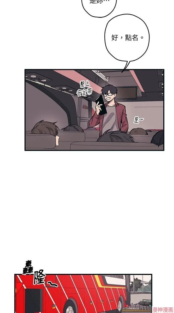 第3话 第35页
