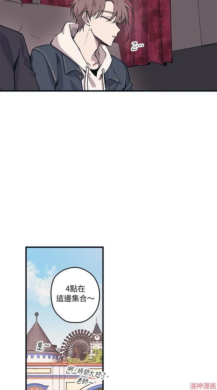 第3话 第38页