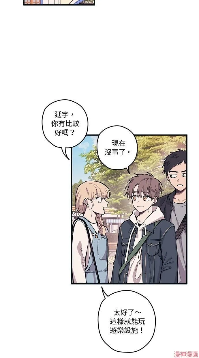 第3话 第39页