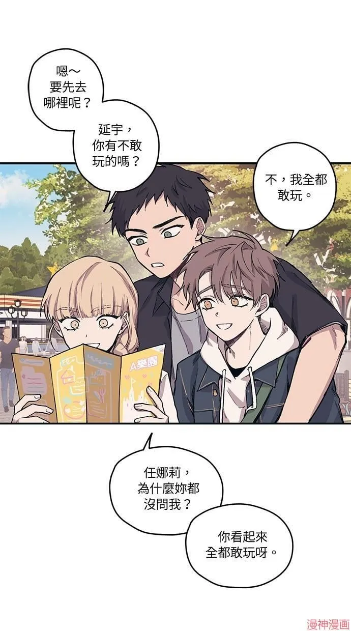 第3话 第40页