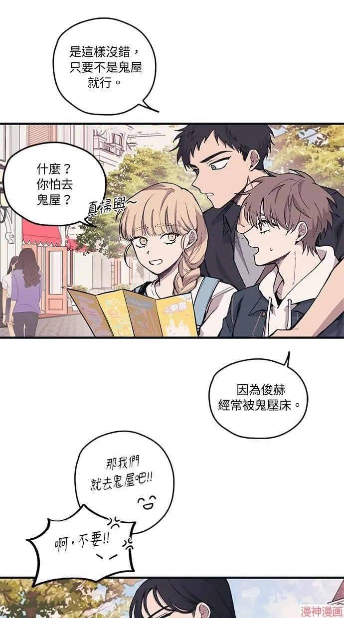 第3话 第41页