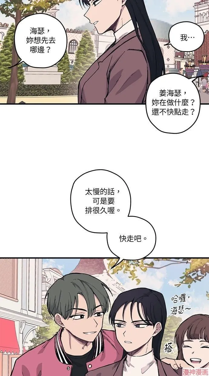 第3话 第42页