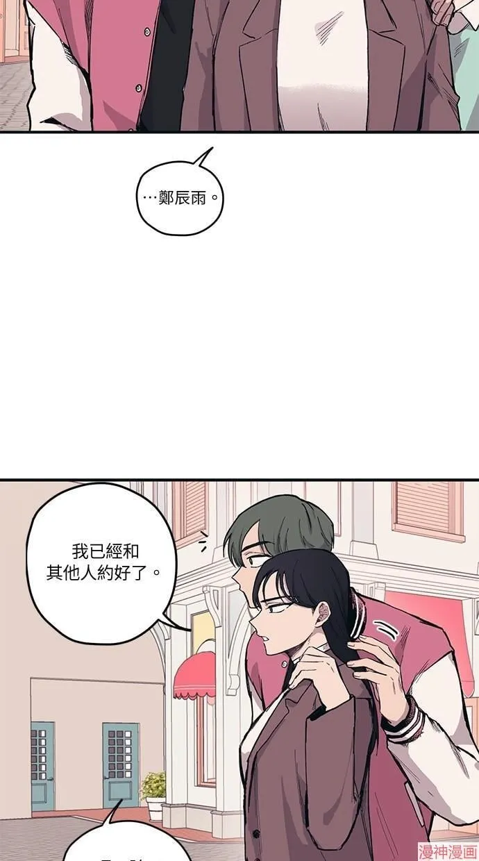第3话 第43页
