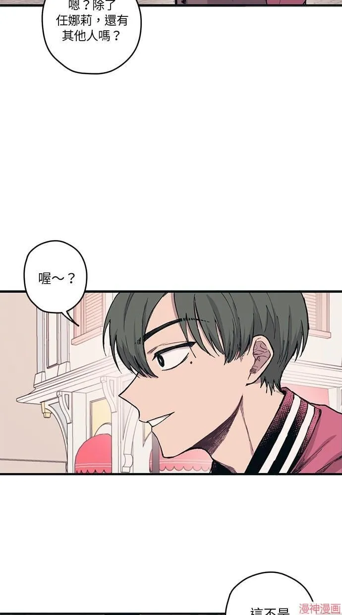第3话 第44页