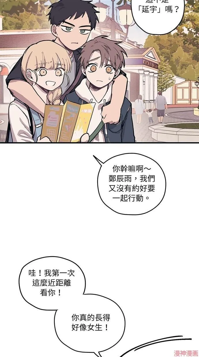 第3话 第45页
