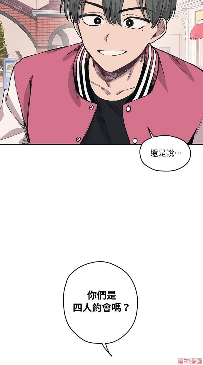 第3话 第47页