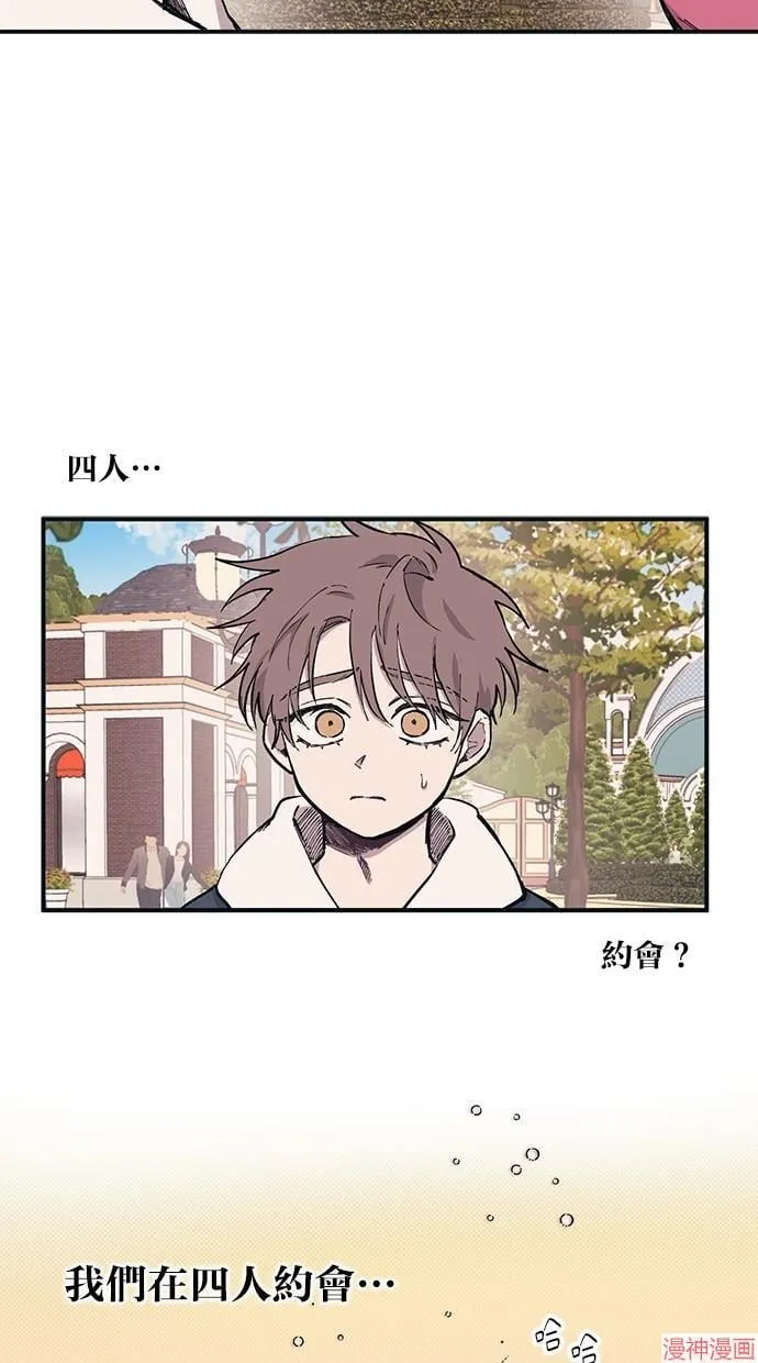 第4话 第2页