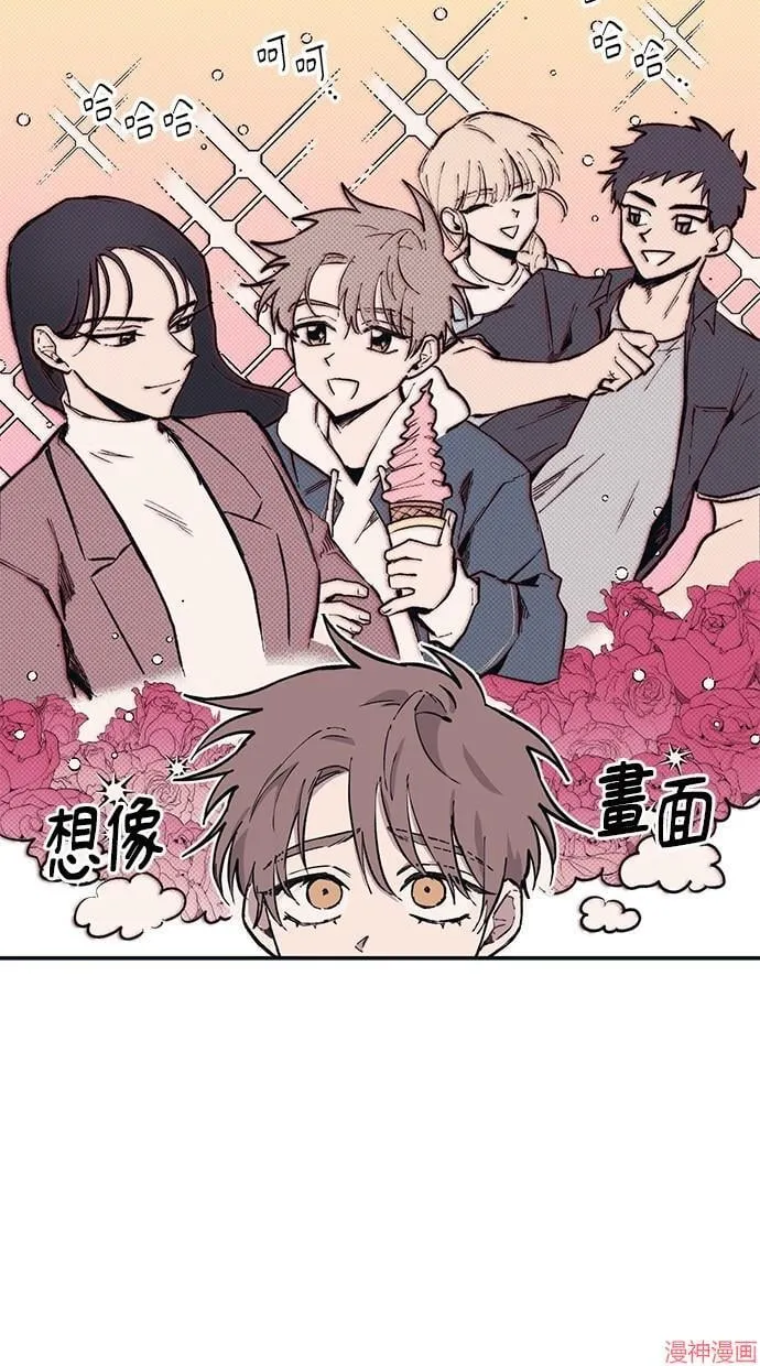 第4话 第3页