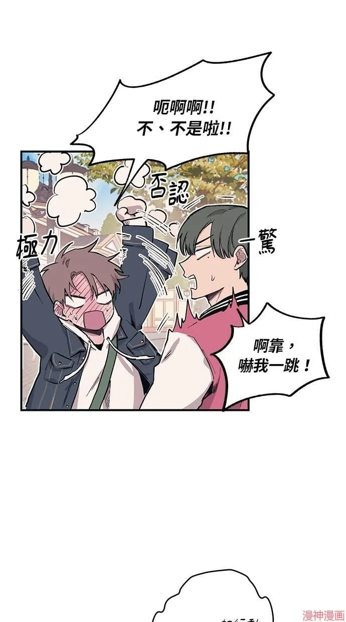 第4话 第4页