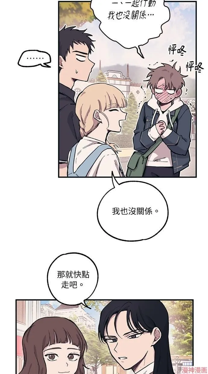 第4话 第5页