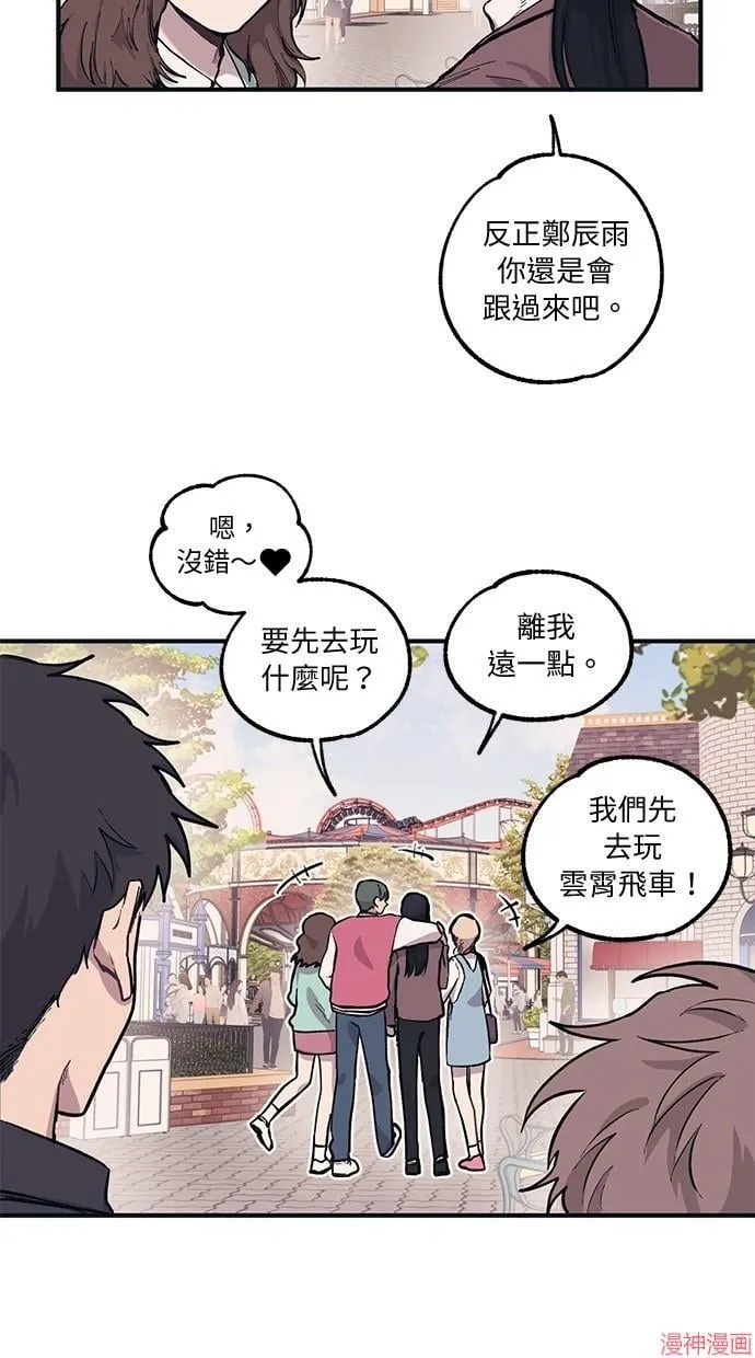 第4话 第6页